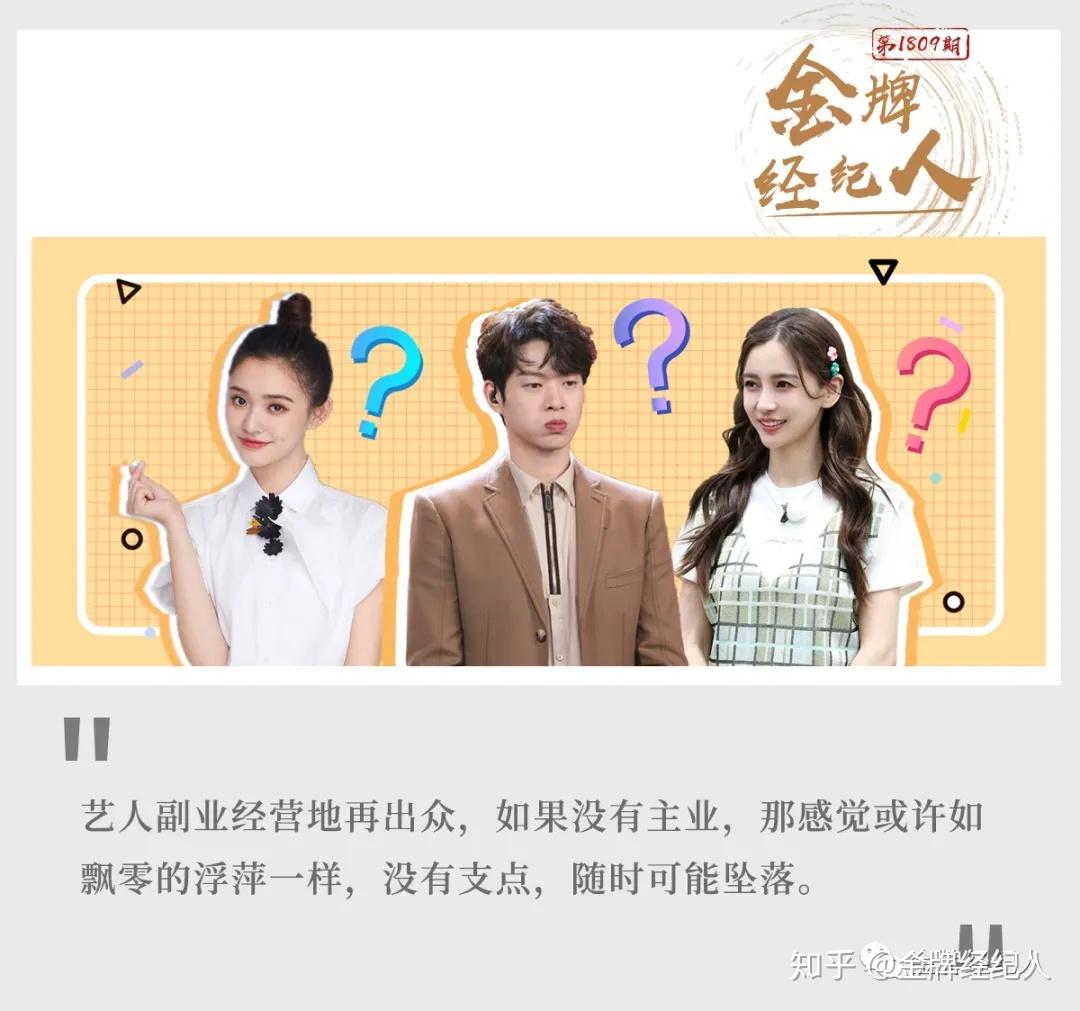 偏离主业！又一家私募被监管处罚