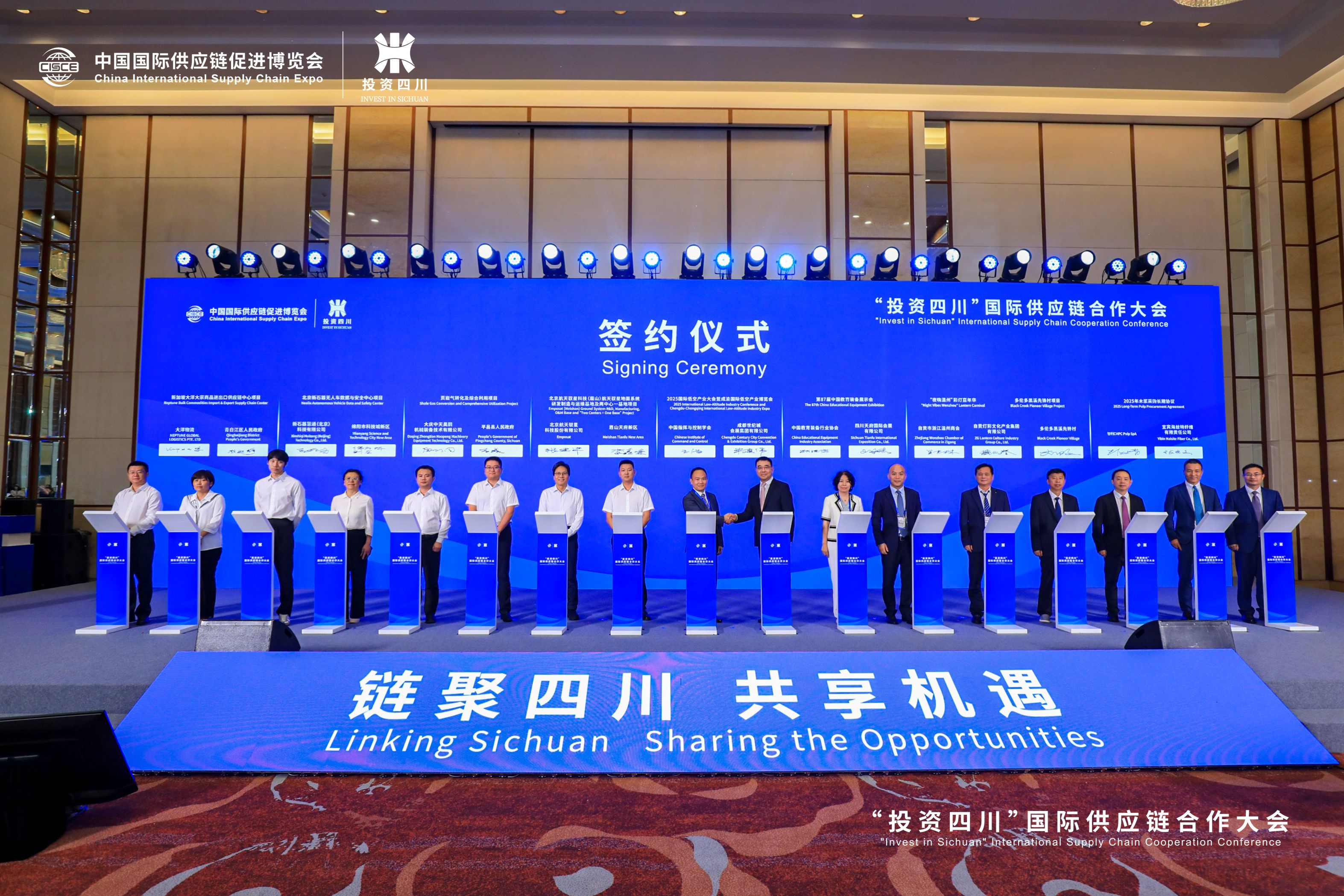 链博会观察｜消费企业供应链“加速度”