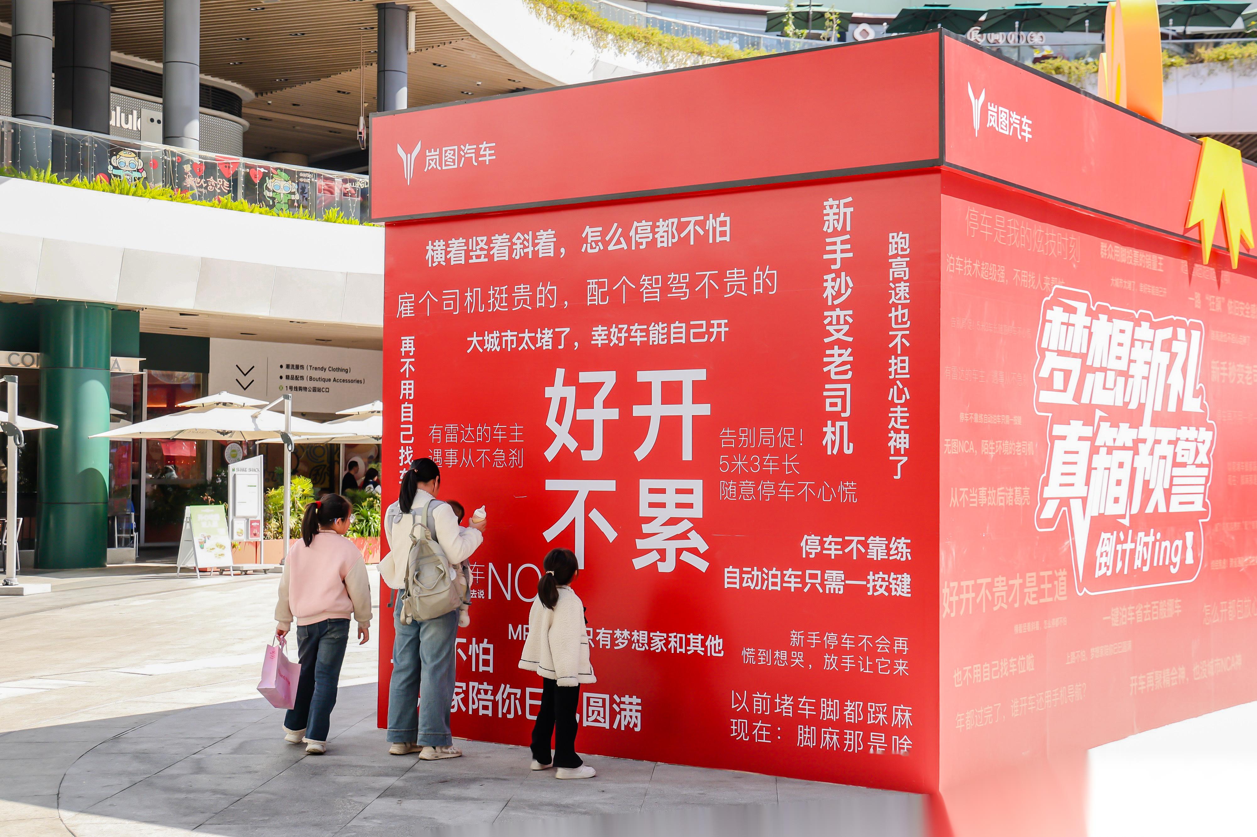 头部玩家格局加速重塑，智驾行业圈地运动不断升级