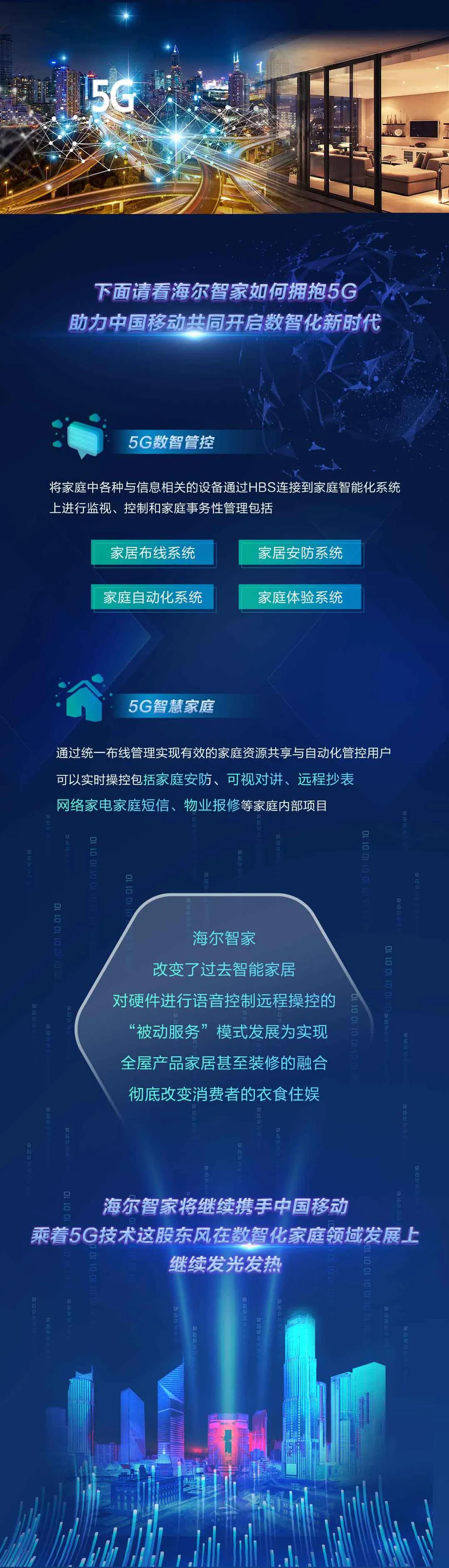 海尔智家获得发明专利授权：“对喷件、水净化模块及空调”