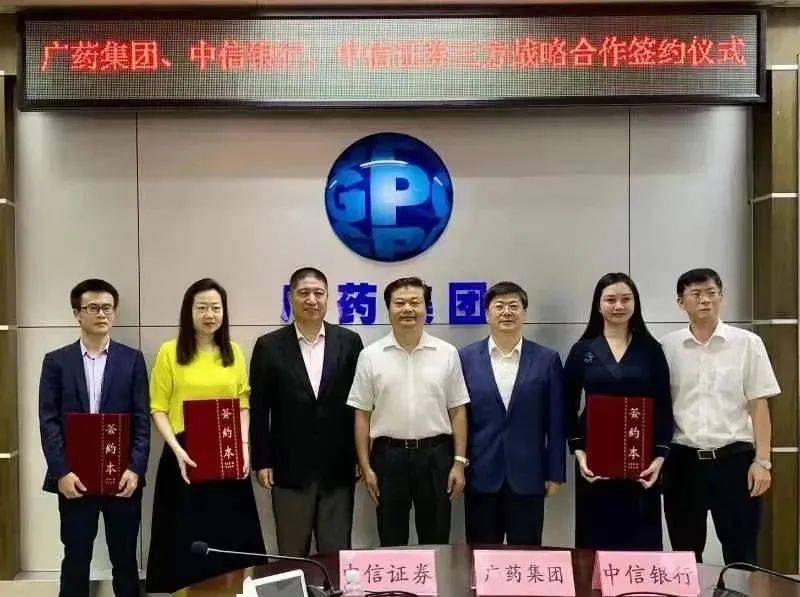 日科化学：与东明石化签署《战略合作框架协议》