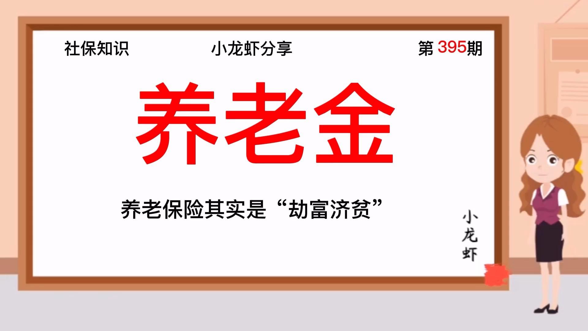 韩养老金改革面临“财政压力和老年贫困”两难