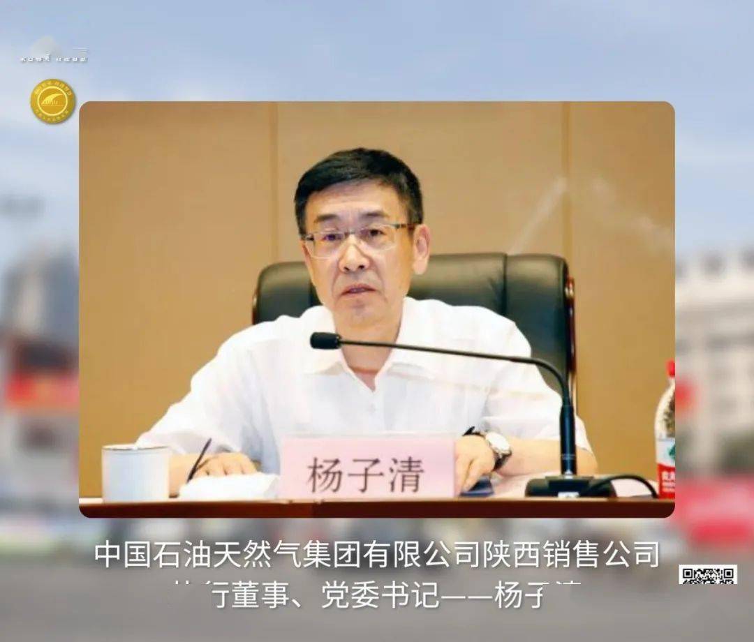 中煤晋北销售有限公司党委书记、执行董事付强接受纪律审查和监察调查