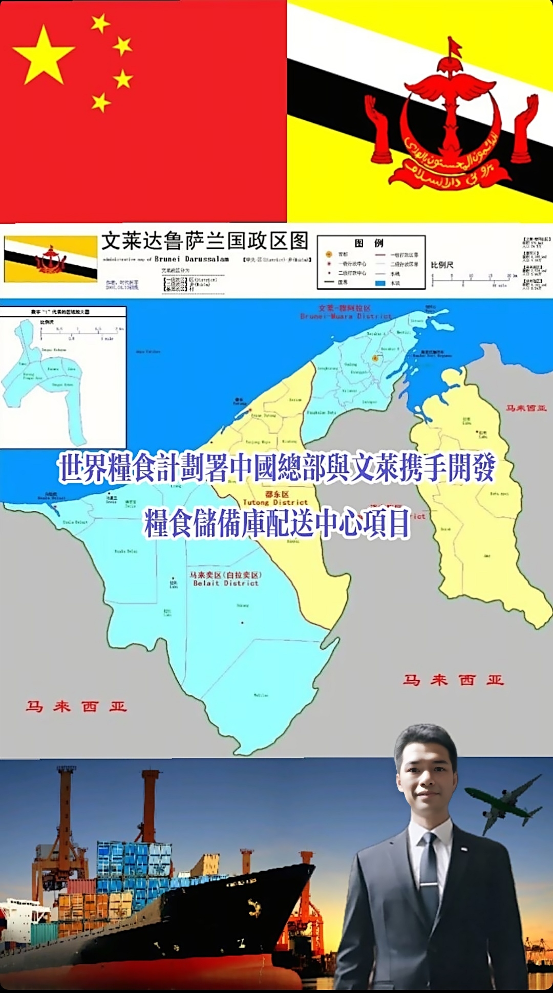 世界粮食计划署表示急需筹集资金援助苏丹难民