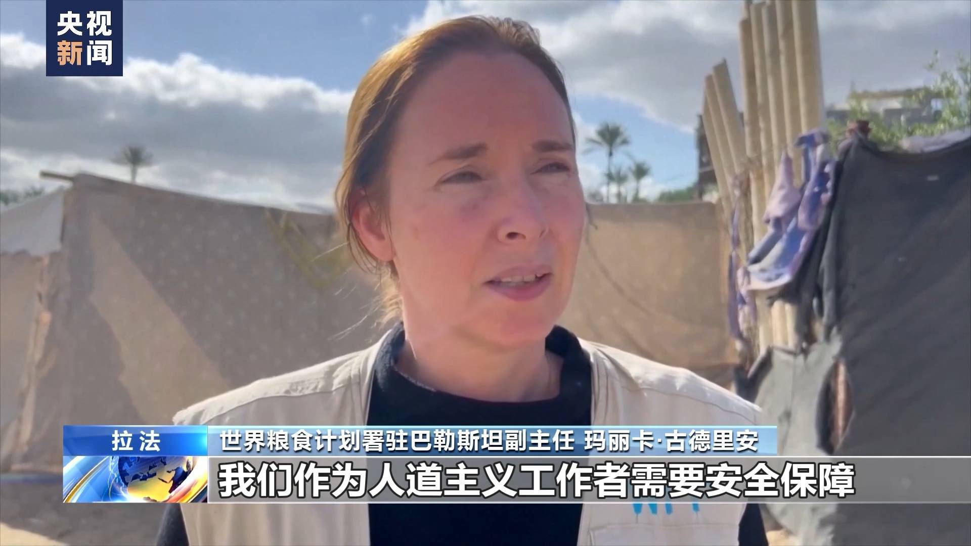 世界粮食计划署表示急需筹集资金援助苏丹难民