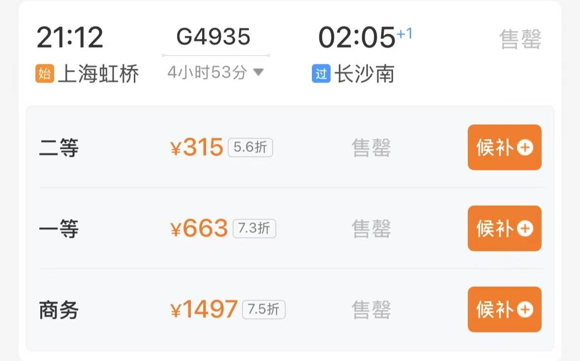 台风“韦帕”即将登陆，应急响应提升；高铁不允许吃方便面？12306回应；杭州余杭区自来水异味原因初步查明；新央企中国雅江集团成立丨每经早参