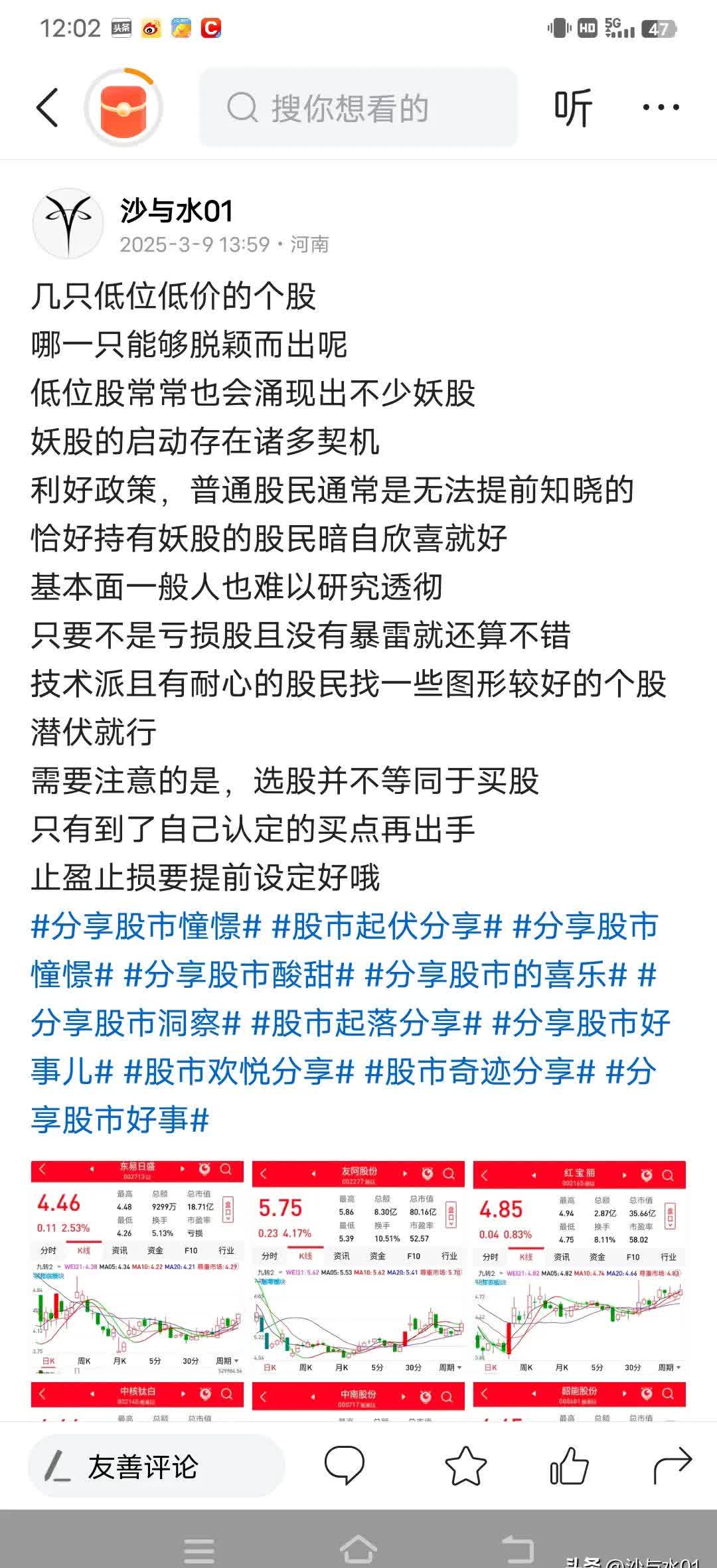 活跃股揭秘：57只股周换手率超100%