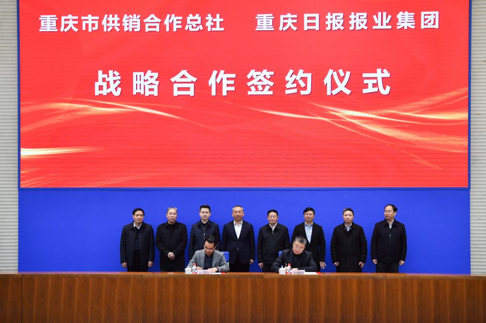 同兴科技与中冶焦耐就碳捕集合作达成战略协议