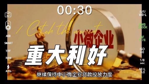 重庆：鼓励金融机构在风险可控的前提下加大个人消费贷款投放力度