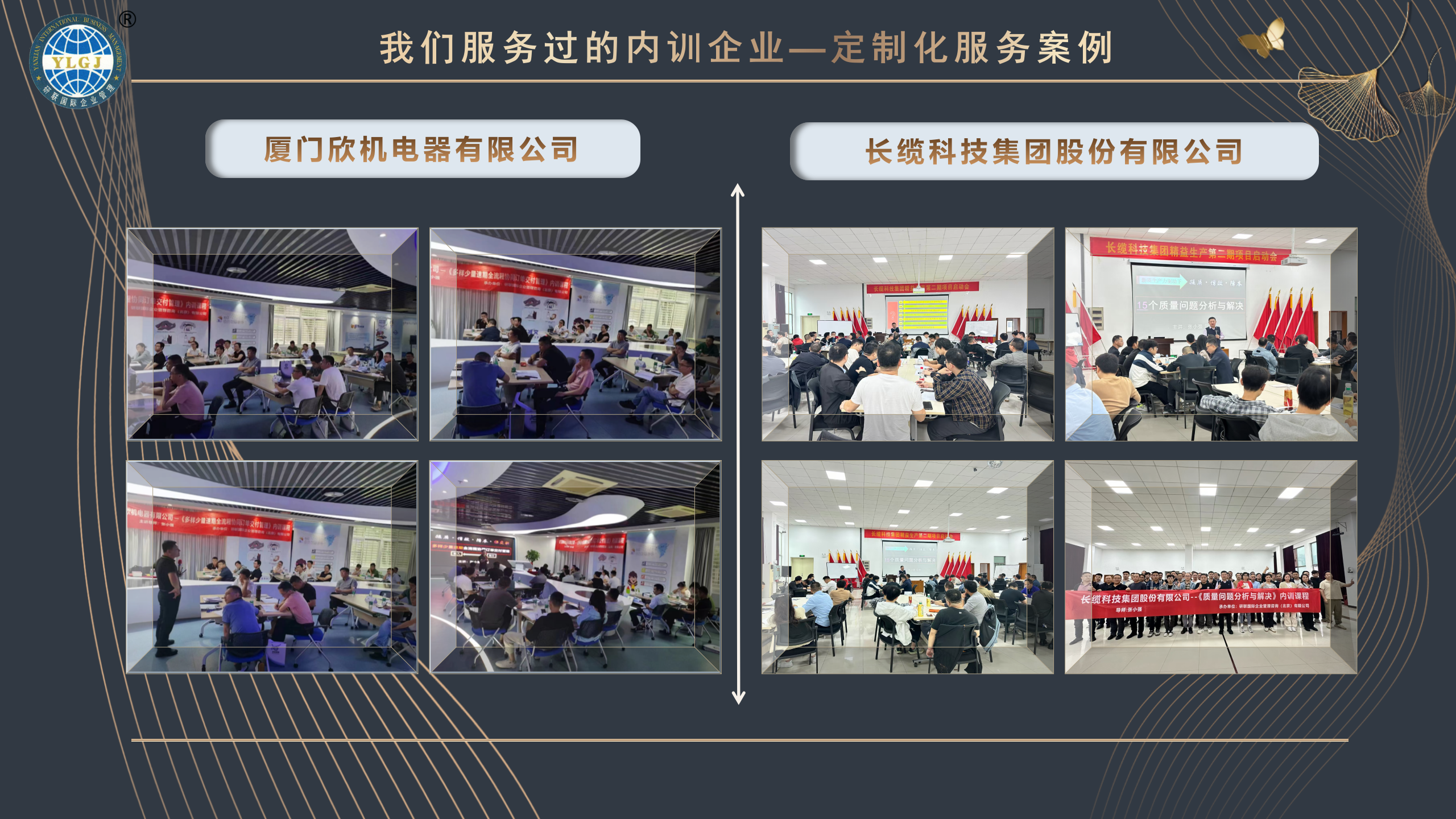 长缆科技获得外观设计专利授权：“应力锥模具（35KVGIS）”