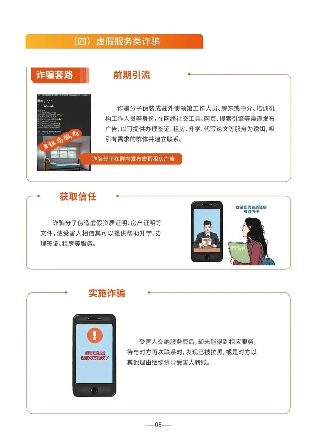 国家网信办：开展个人信息保护负责人信息报送工作