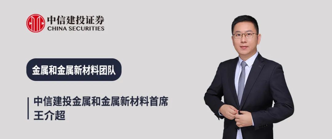 中信建投:看好“反内卷”推动新能源中长期盈利修复