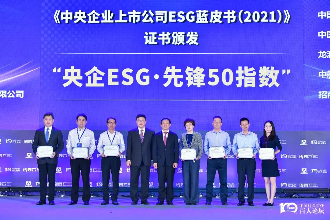 【ESG真心话】中石油任文军：如何重新定义技术型央企的ESG价值公式