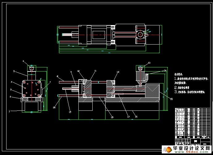 星辰科技获得发明专利授权：“注塑机用液压伺服泵控射胶装置及其控制方法”