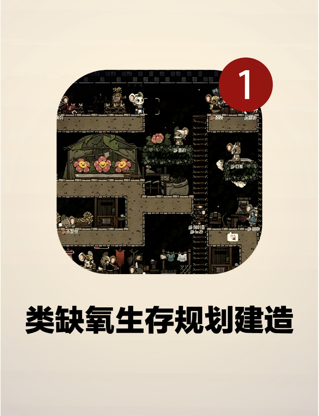 研究显示：地震可为“地下生命”提供“燃料”