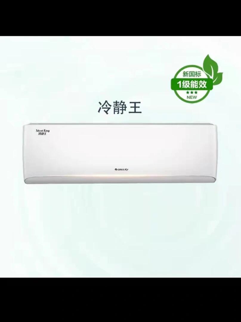 格力电器获得发明专利授权：“压缩机以及具有其的空调器”