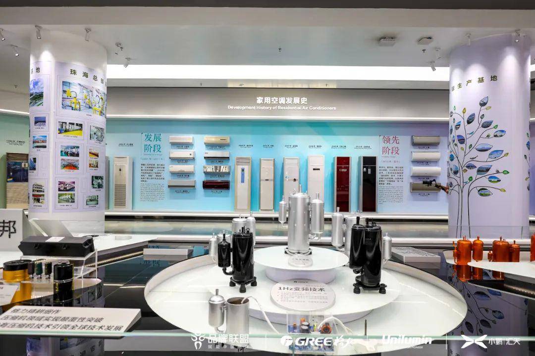 格力电器获得发明专利授权：“一种固线装置”