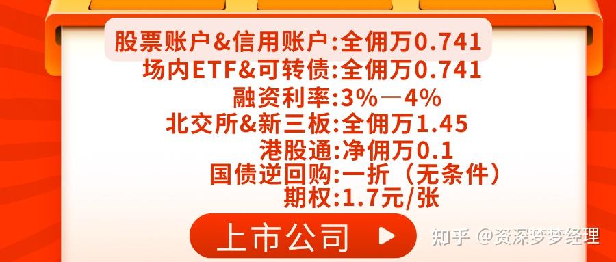 北交所两融余额59.23亿元 较上一日减少4076.05万元