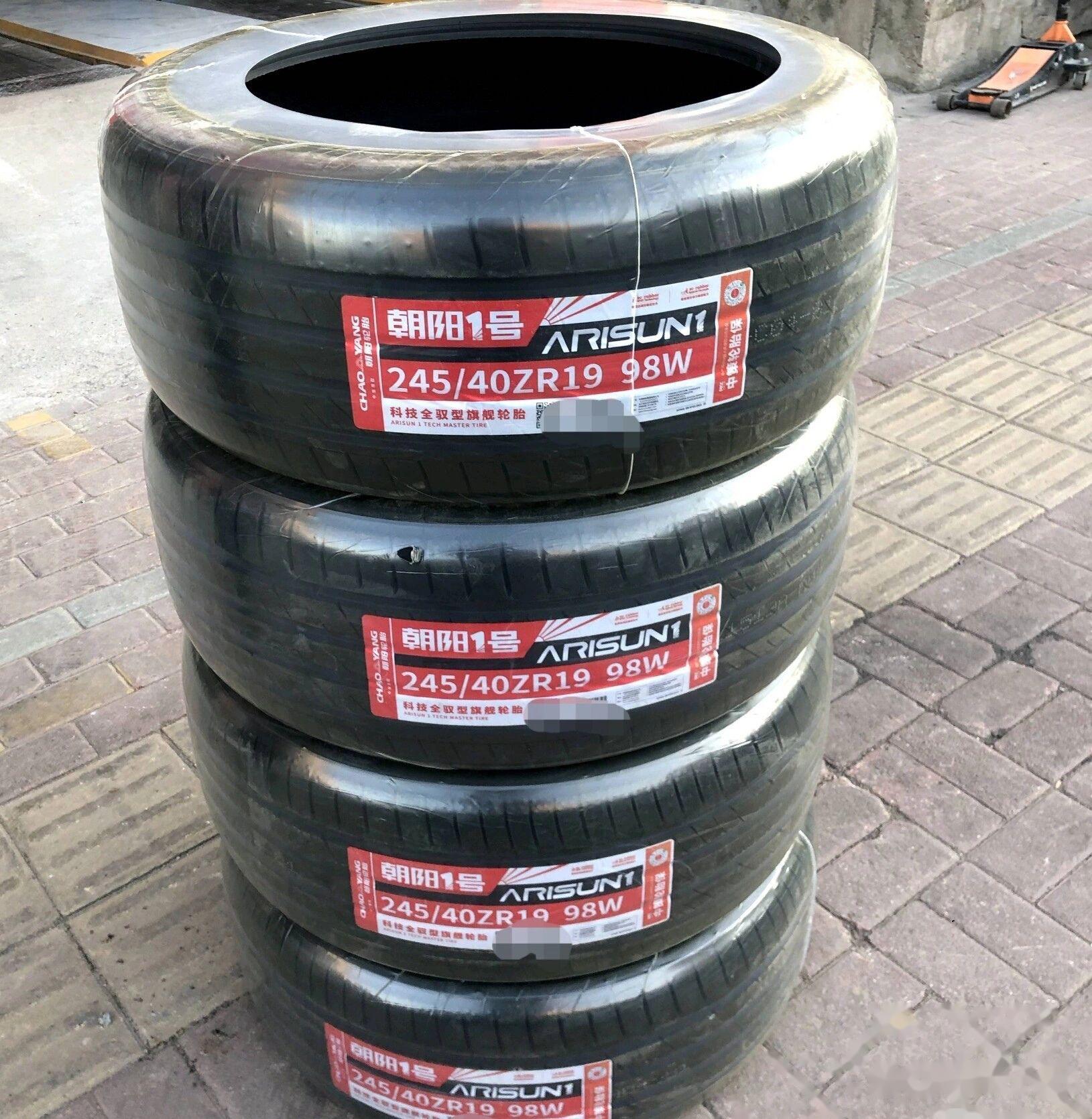 中策橡胶获得外观设计专利授权：“轮胎（ARISUN1SNOW）”