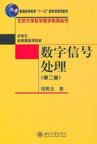 歌尔股份获得发明专利授权：“声音信号处理方法、装置、耳机设备及存储介质”