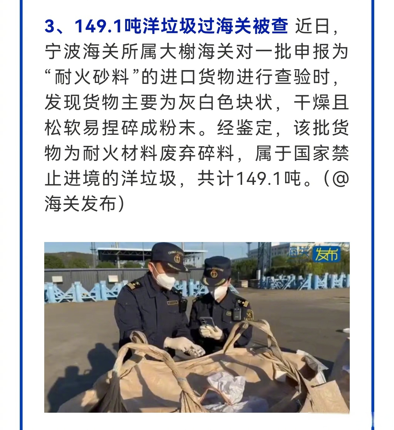 今日看点｜国新办举行新闻发布会，介绍2025年上半年外汇收支数据情况
