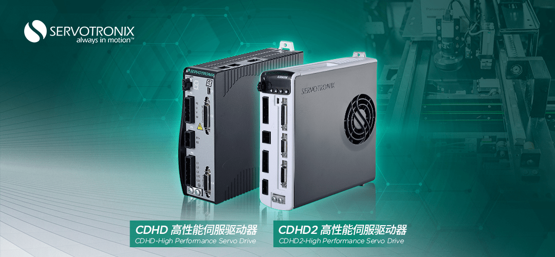 合康新能获得实用新型专利授权：“光伏发电系统”