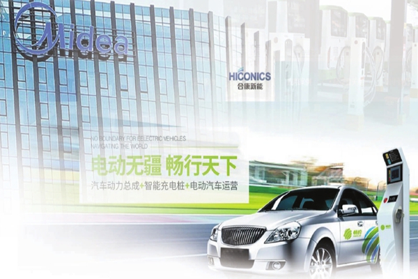 合康新能获得实用新型专利授权：“光伏发电系统”