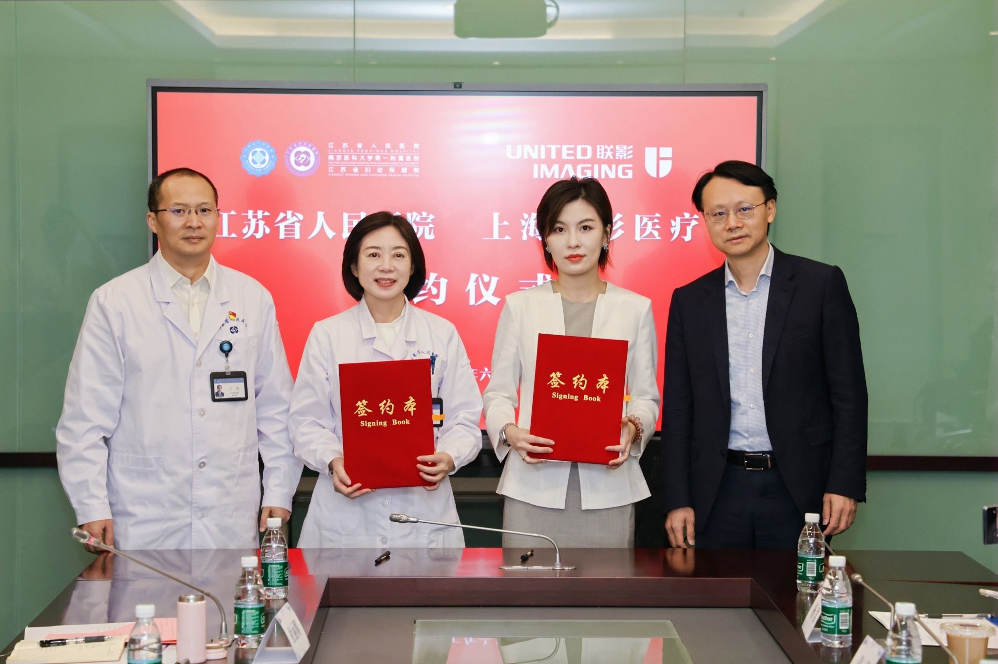 联影医疗获得发明专利授权：“磁共振成像方法、装置、计算机设备和存储介质”