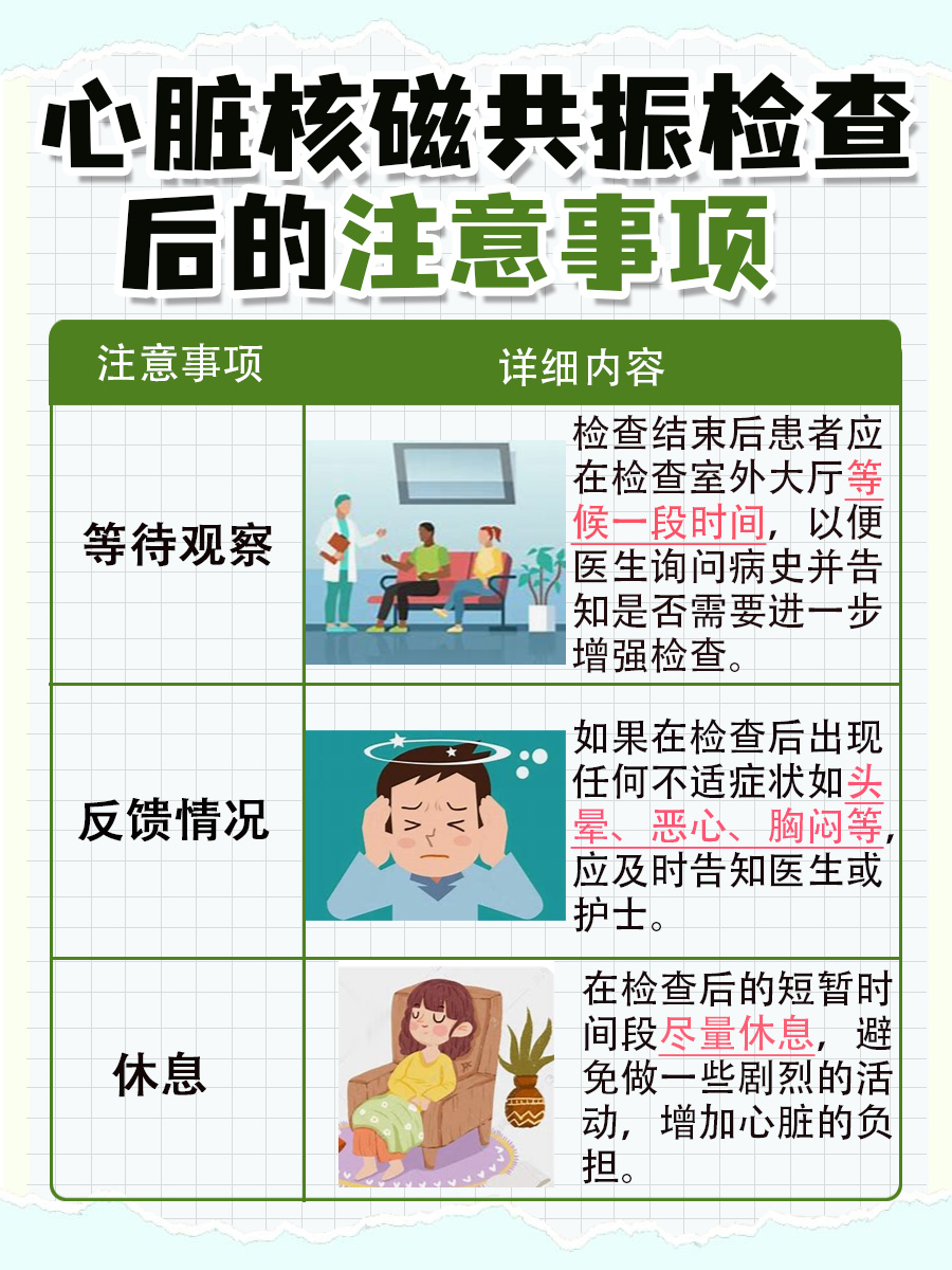 联影医疗获得发明专利授权：“磁共振成像方法、装置、计算机设备和存储介质”