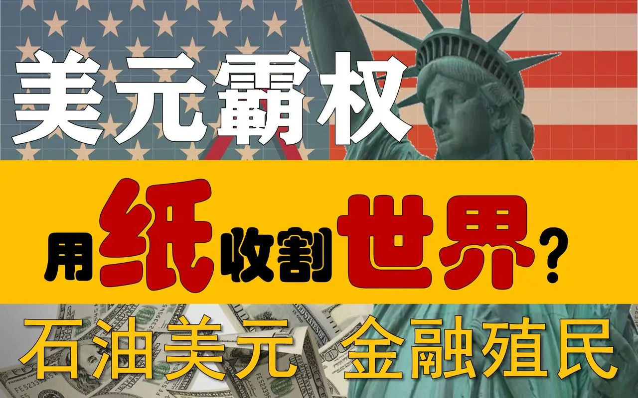 【环球财经】重夺3400美元关口！纽约金价21日涨超1%