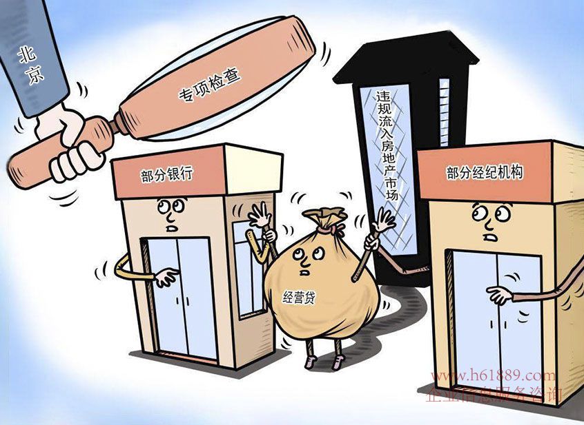 20元违法所得惹来“百万罚单”，紫金银行合规与业绩双亮红灯