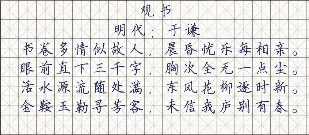 书卷多情似故人