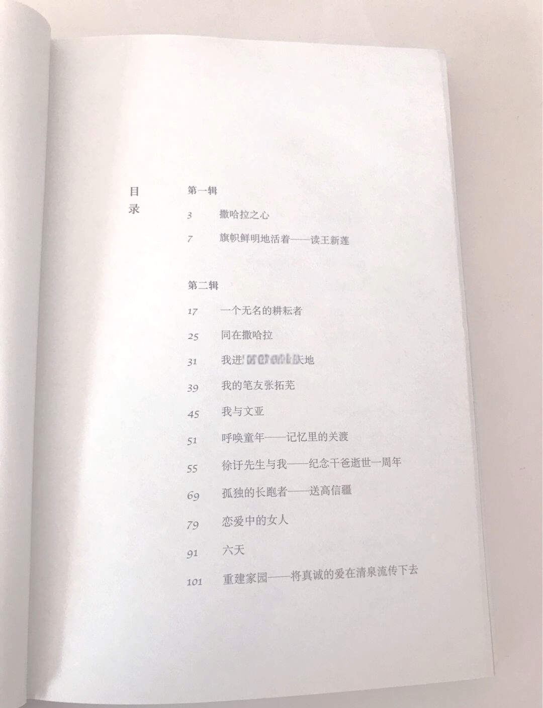 书卷多情似故人