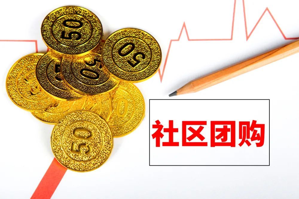 叮咚买菜发布“4G”战略 应对行业内卷式竞争