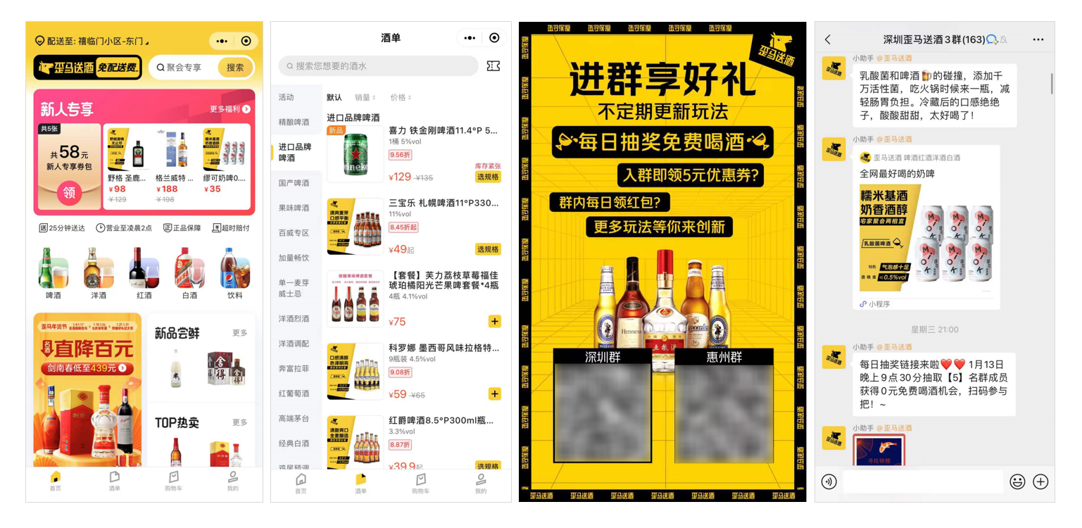 叮咚买菜发布“4G”战略 应对行业内卷式竞争