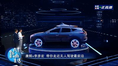 “AI生活”主题科普活动在杭开启 百度吴甜详解大模型驱动产业升级