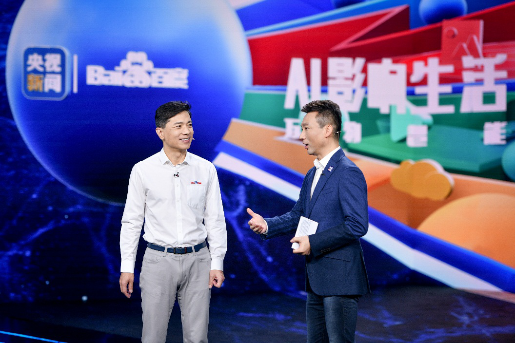 “AI生活”主题科普活动在杭开启 百度吴甜详解大模型驱动产业升级