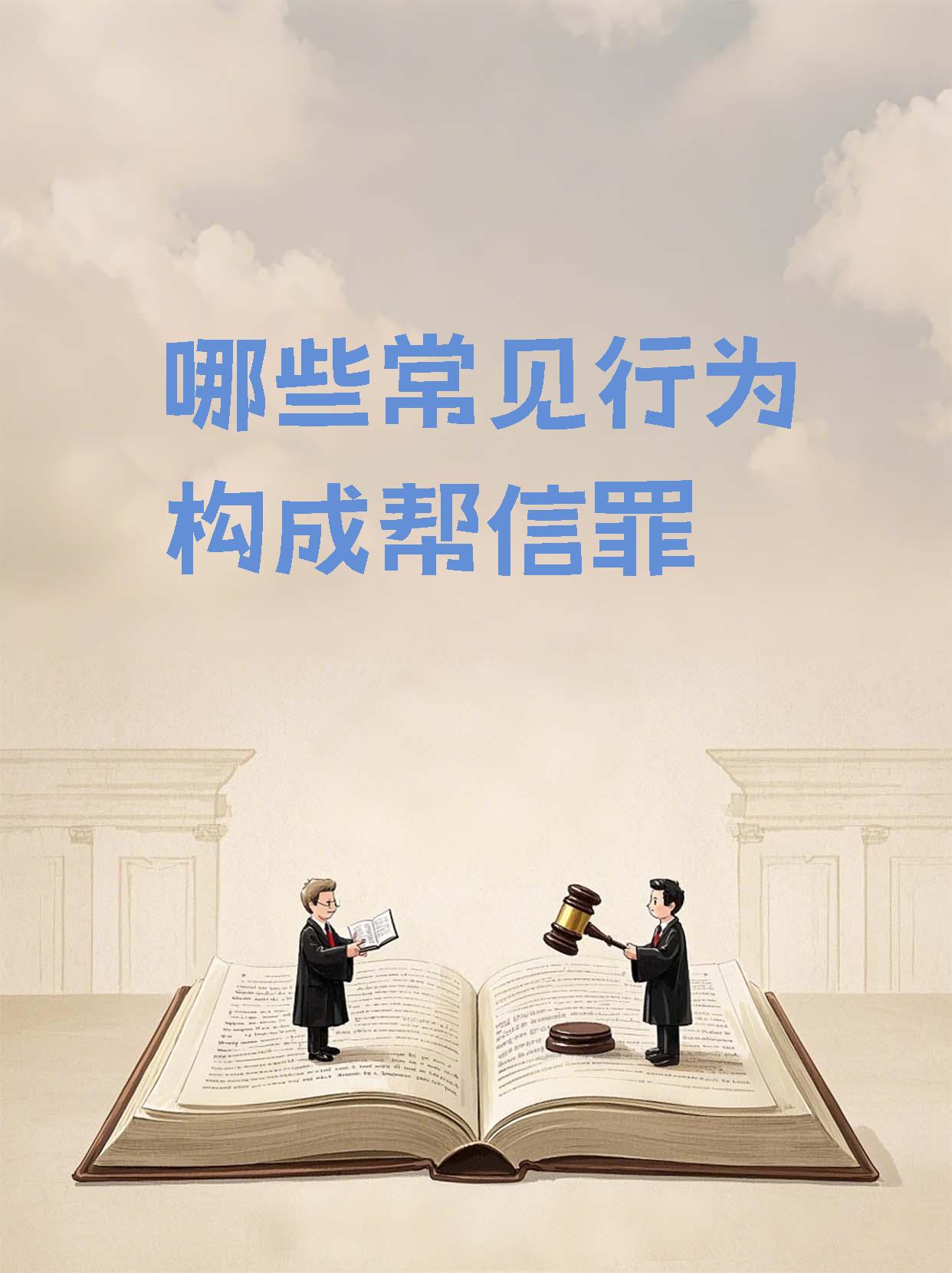 连辑谈公益广告使命：筑牢诚信、友善之基，防止社会信任危机