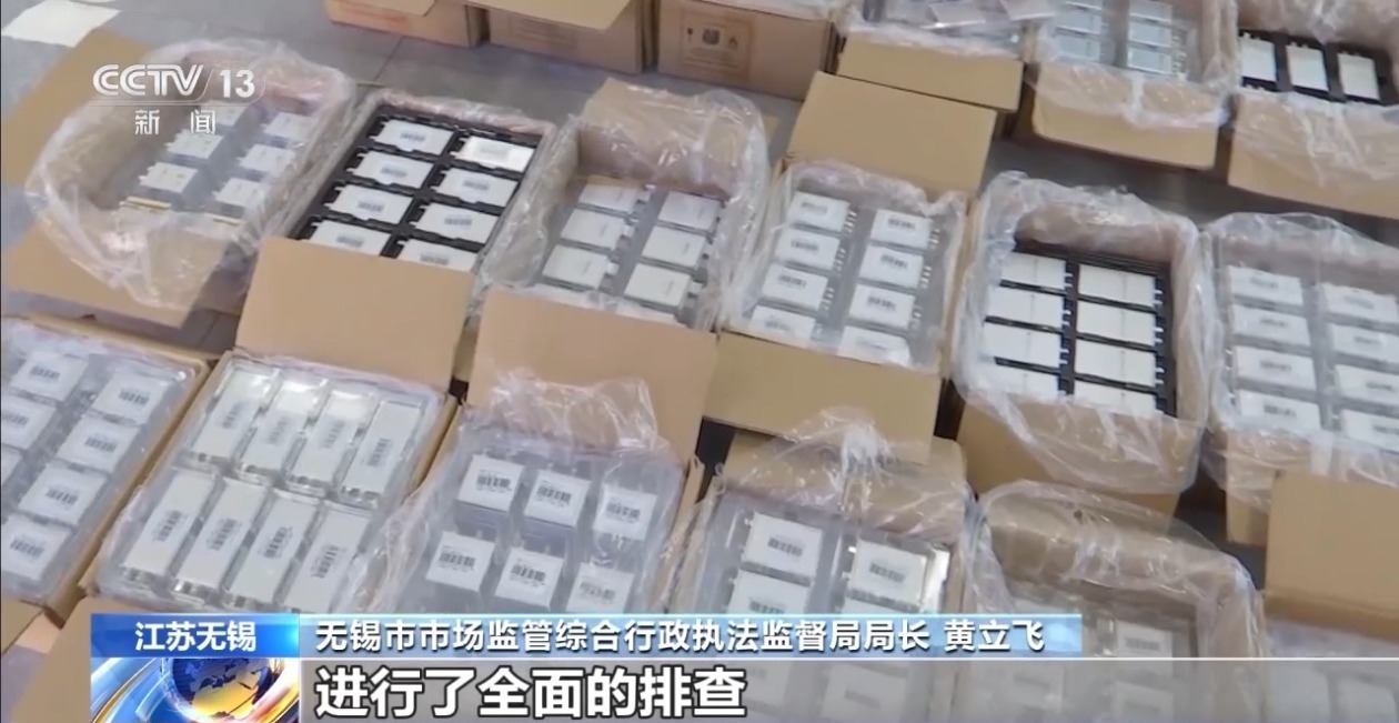 罗马仕充电宝电芯供应商安普瑞斯多名高管变更