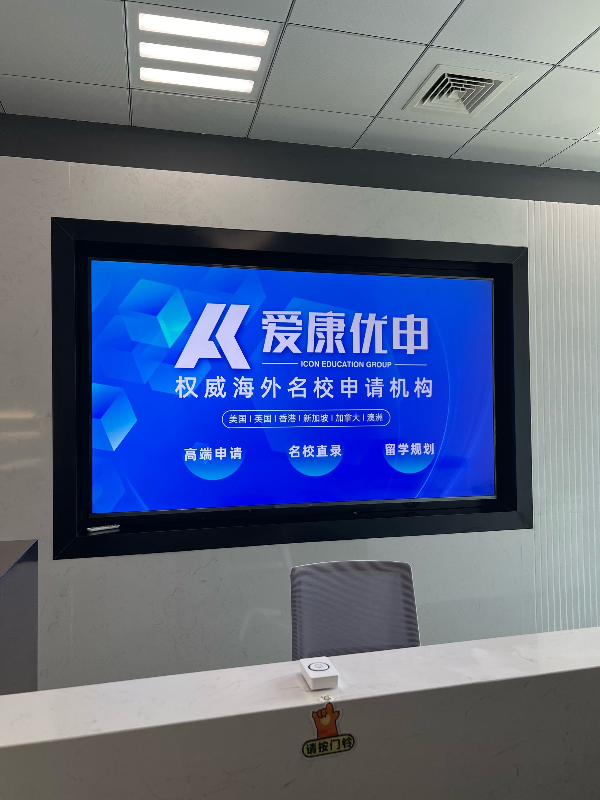 爱康集团：已完成内部核查及外部专家评估确认无责，愿意接受第三方权威机构鉴定