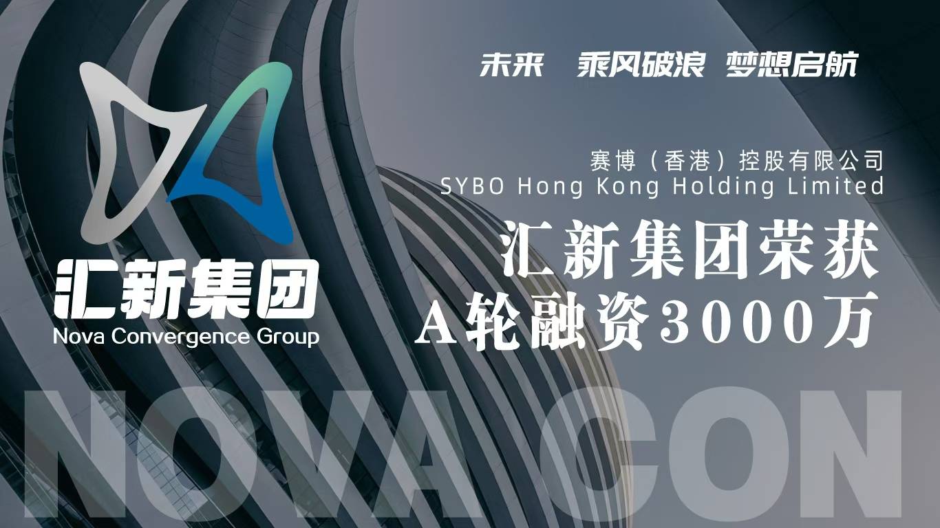 博汇股份拟不超3.9亿元购买服务器等 战略布局智能算力服务新业务