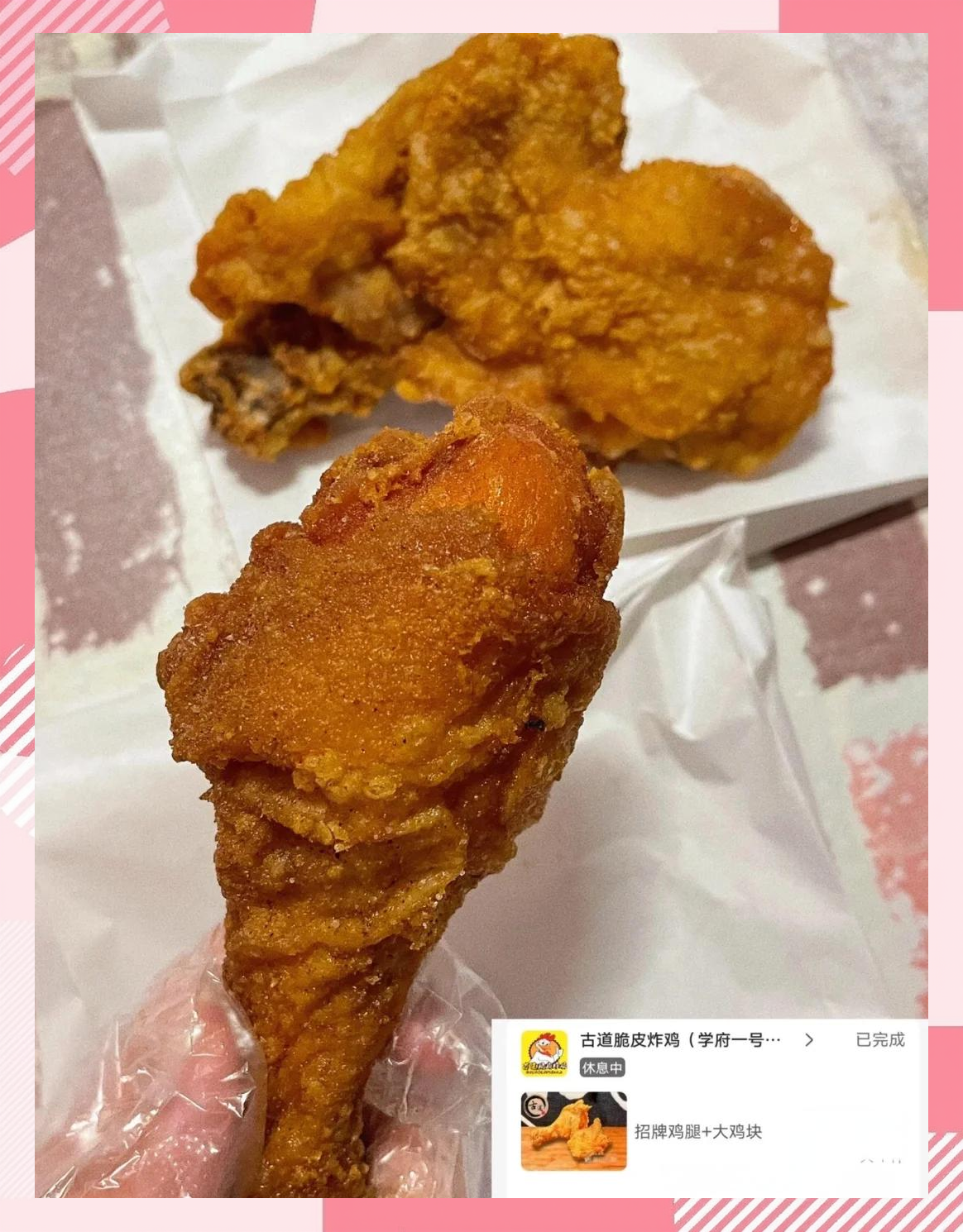 拼好饭启动“万家品牌”计划 超5000个知名品牌已加入