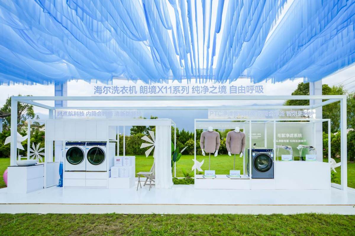 海尔智家获得发明专利授权：“门体下垂调节装置及冰箱”