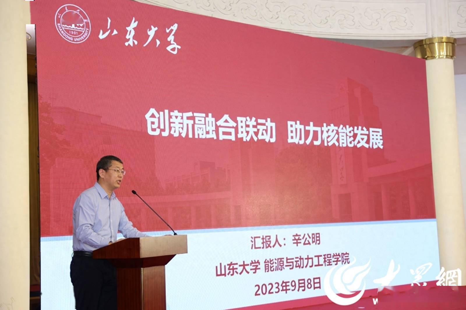 能源行业核电标准化技术委员会年度会议召开