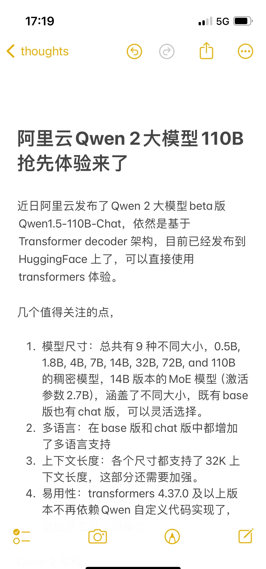 阿里开源通义千问最新的编程大模型Qwen3-Coder