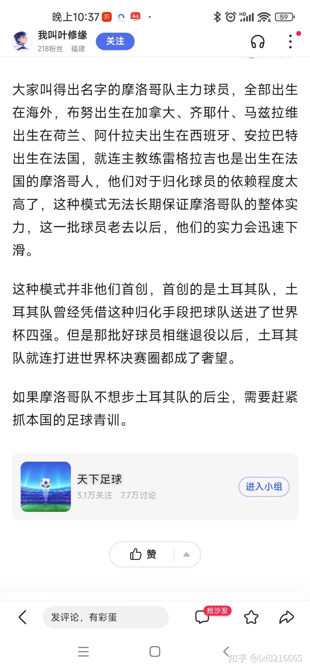 摩洛哥2025年一季度GDP增长4.8%