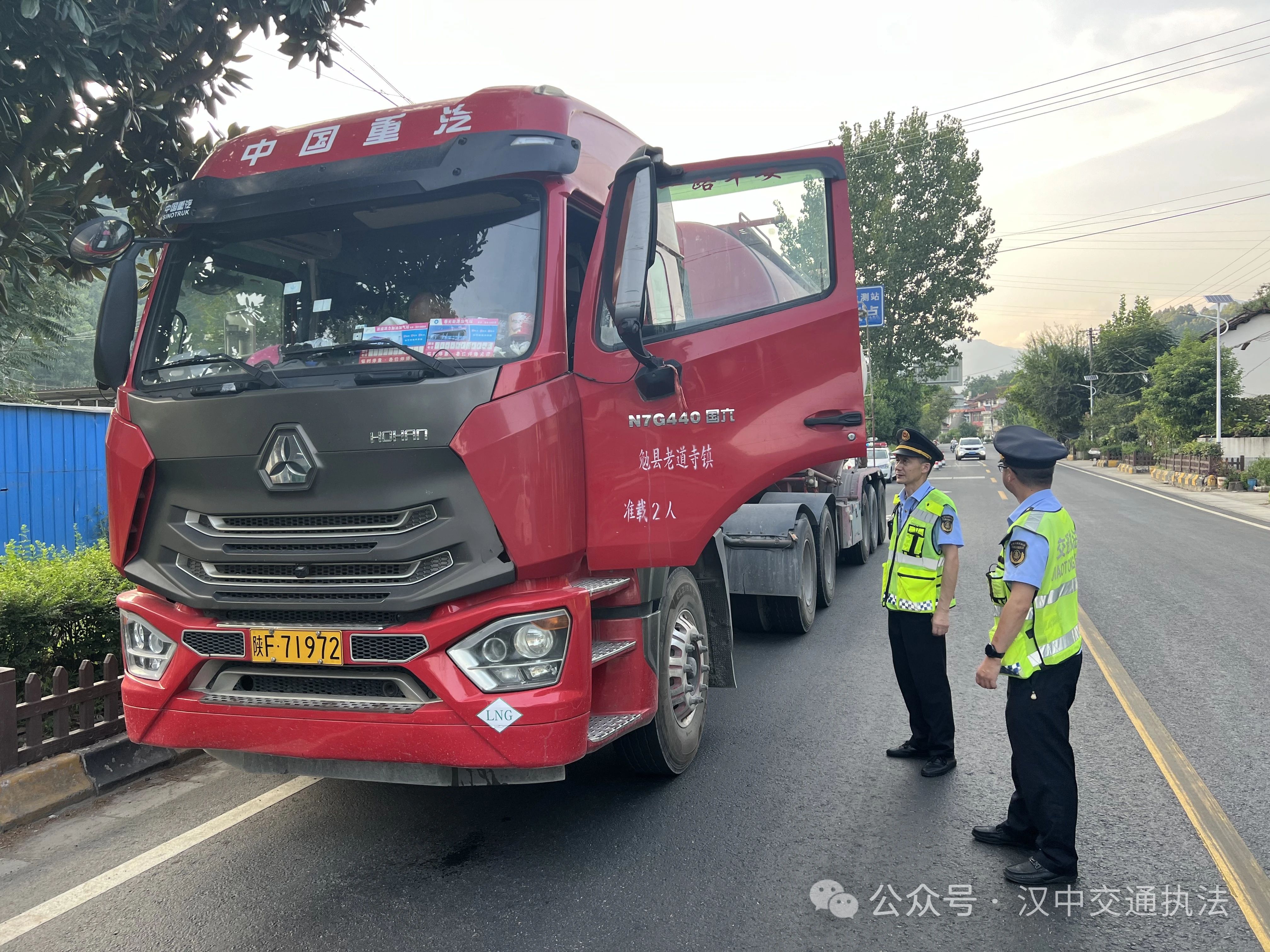 三部门联合开展车辆运输车专项治理行动