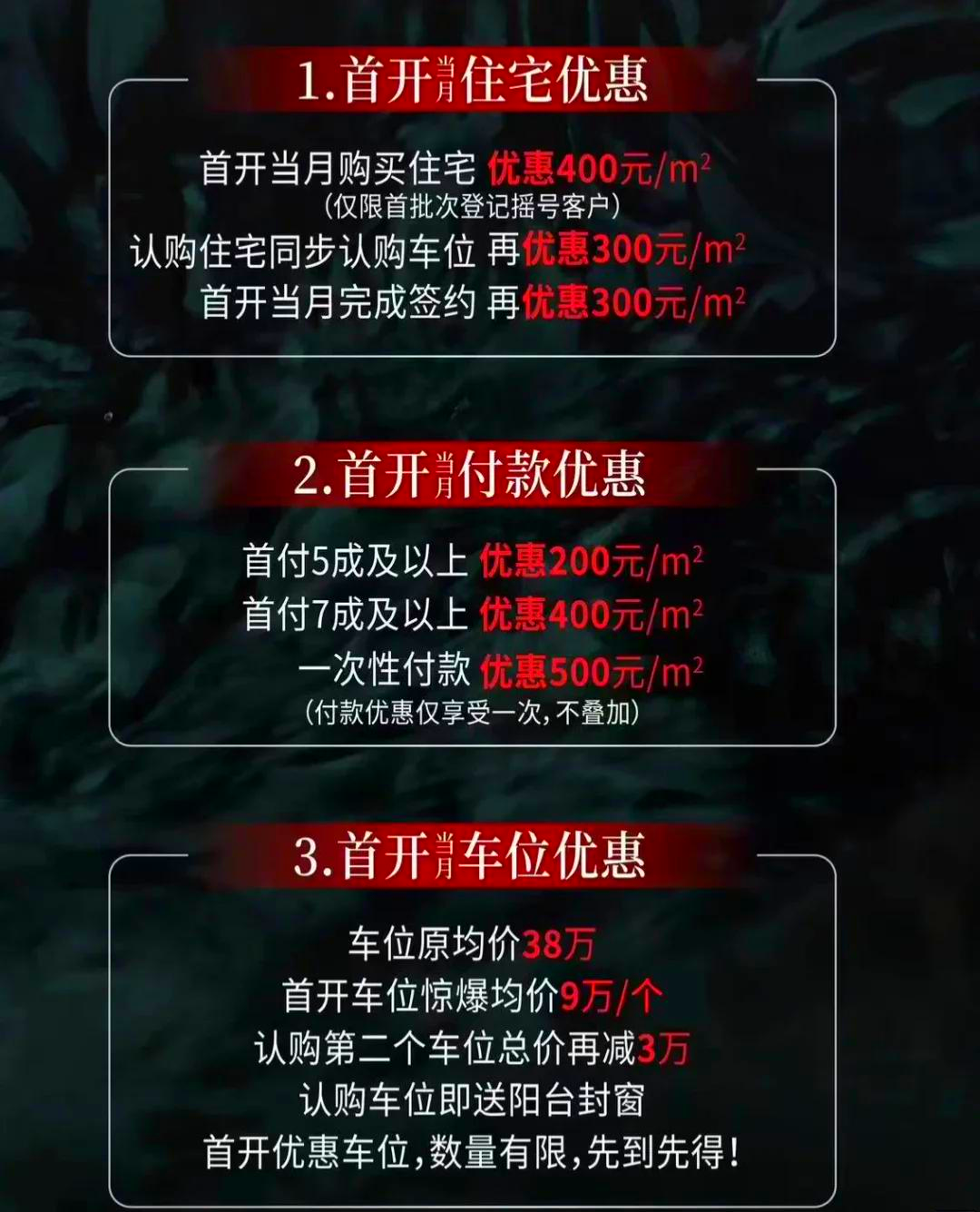 N山大上市首日开盘上涨498.23%
