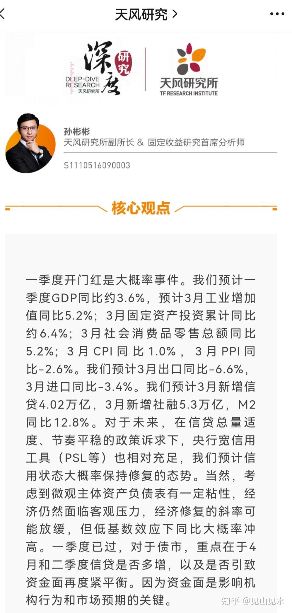 瑞典一季度货物出口同比增长5%