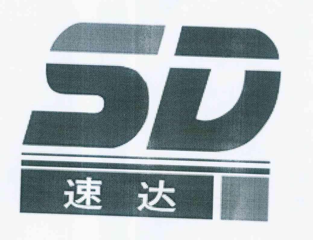 速达股份：目前公司未涉及盾构机的全寿命周期的保养、维修与再制造业务